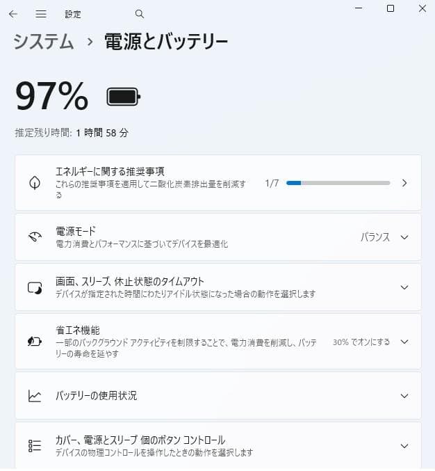 Windowsノート本体 ASUS R417YA-G2019TS Windows11