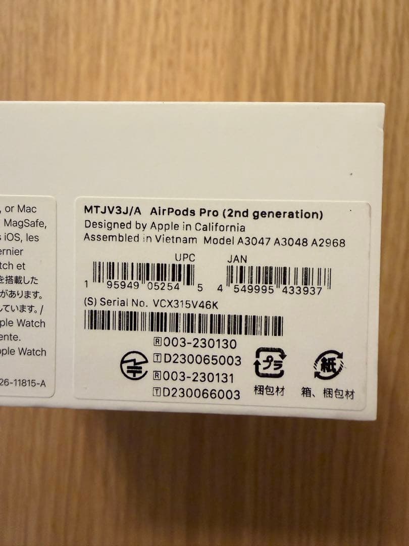 イヤホン AirPods Pro2 USB-C