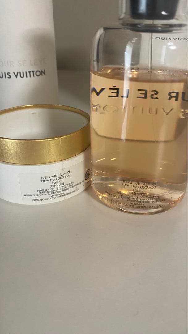 LOUIS VUITTON LE JOUR SE LÈVE 100ml