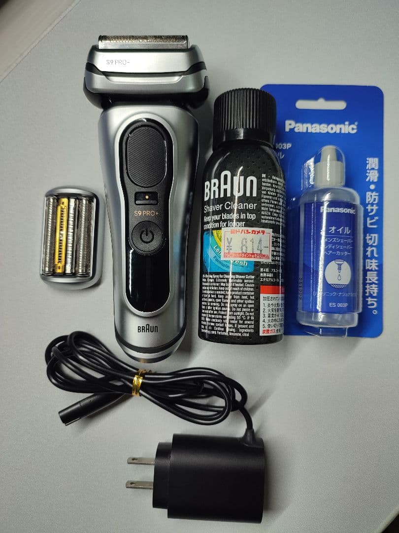 BRAUN S9 PRO+ メンズ電気シェーバー セット