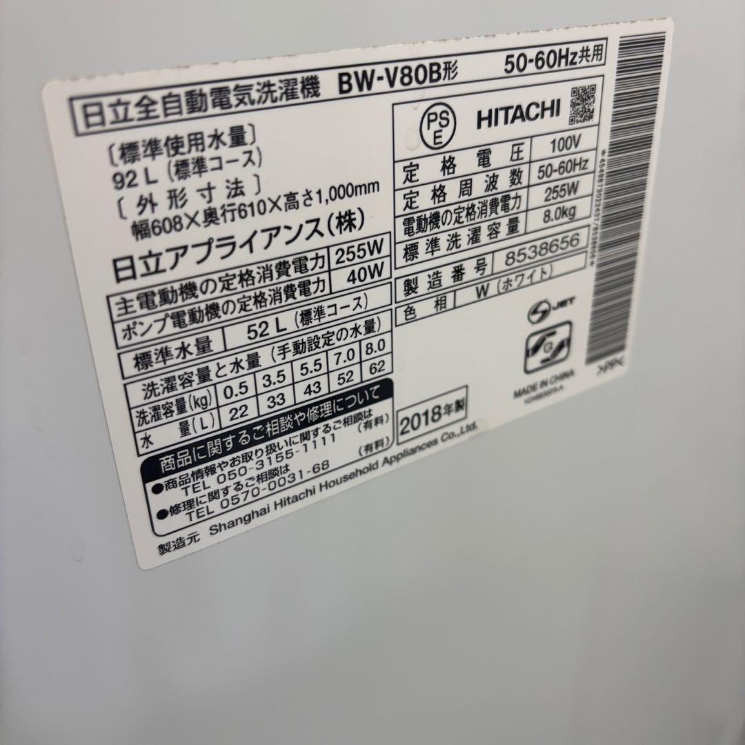 ★287　冷蔵庫　洗濯機　電子レンジ　家電セット　安い　一人暮らし　設置無料