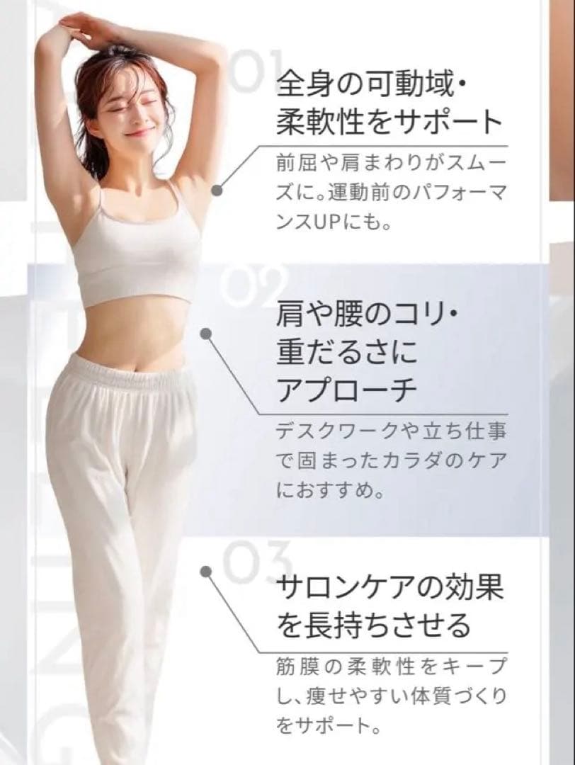 RE-FAS PLATINUM 筋膜リリースエッセンス プラチナムローション