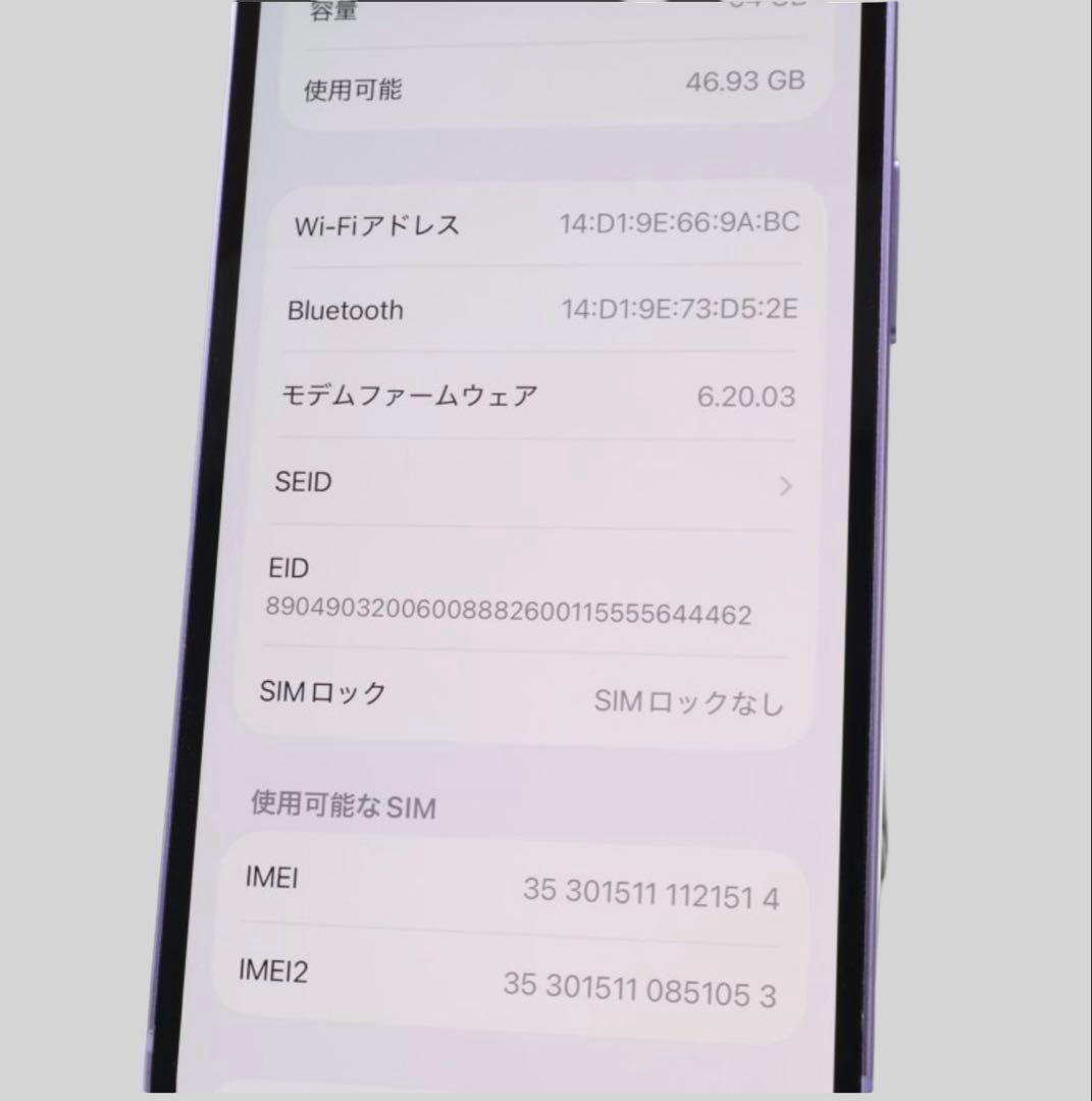 Apple iPhone12mini 64GB ★パープル★ ※本日限定価格※