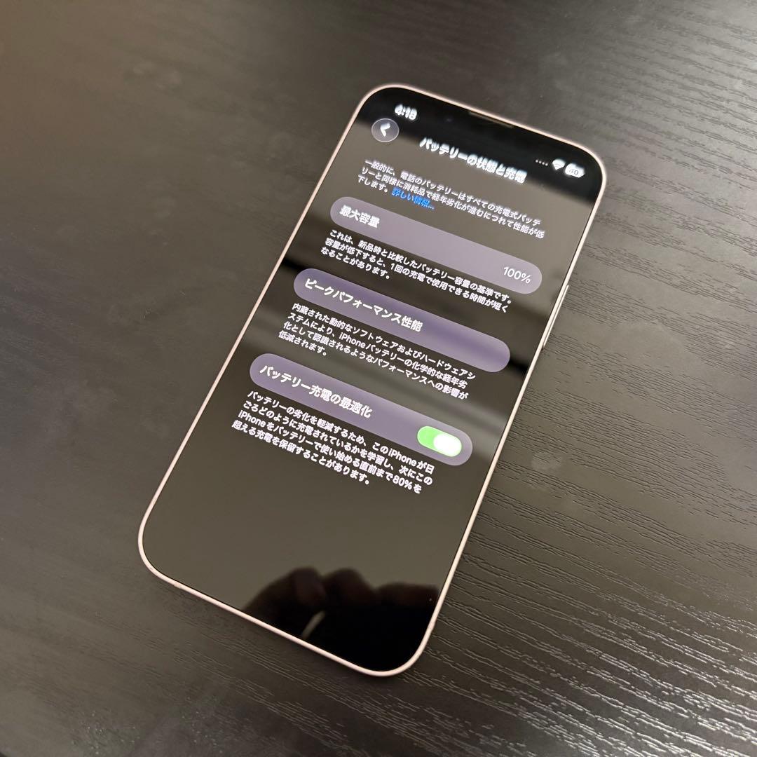 iPhone13 mini 256GB ピンク 純正バッテリー100%