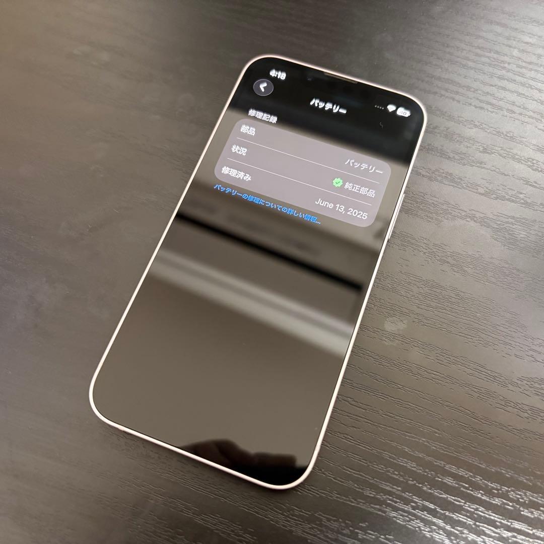 iPhone13 mini 256GB ピンク 純正バッテリー100%