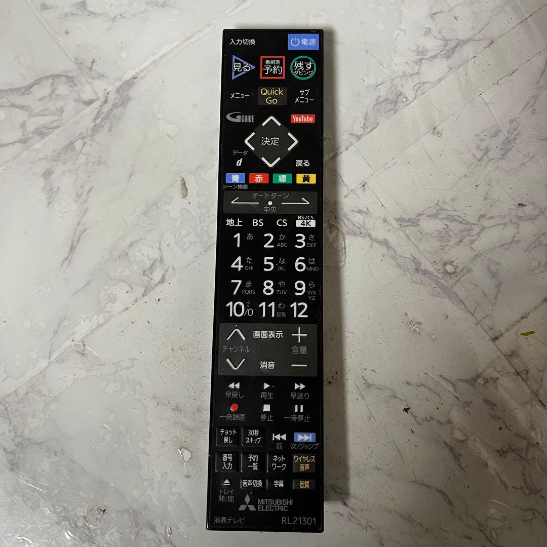全国送料込❣️三菱50型4KブルーレイHDD2TB2番組同時録画YouTube視聴
