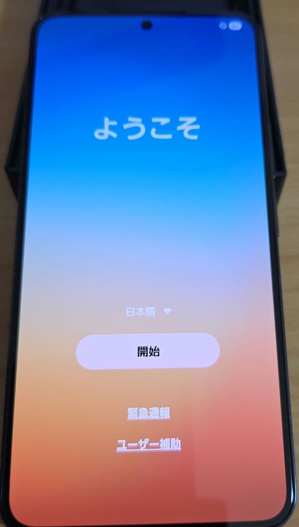 docomo Galaxy S22 箱付き