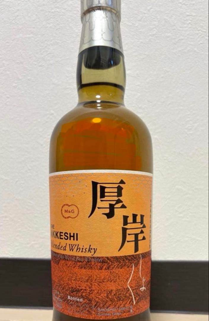 【メルカリ最安値】厚岸 処暑 しょしょ