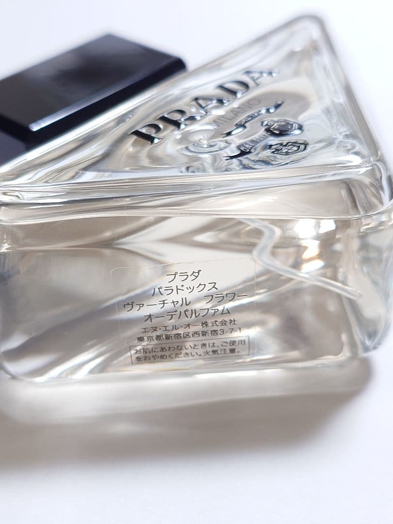 プラダ パラドックス ヴァーチャル フラワー オーデパルファム　50ml
