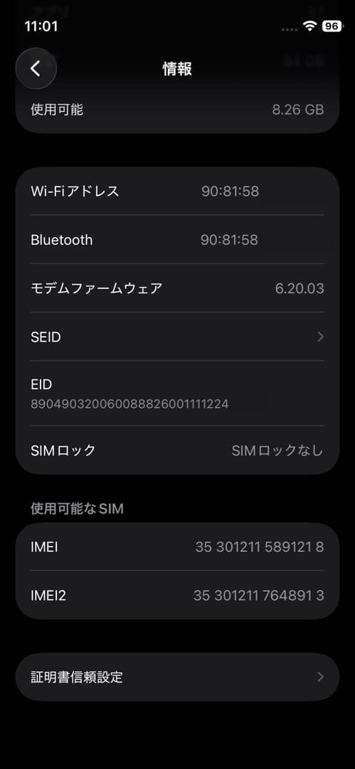 【simフリー】 Apple iPhone 12mini 64GB ブラック