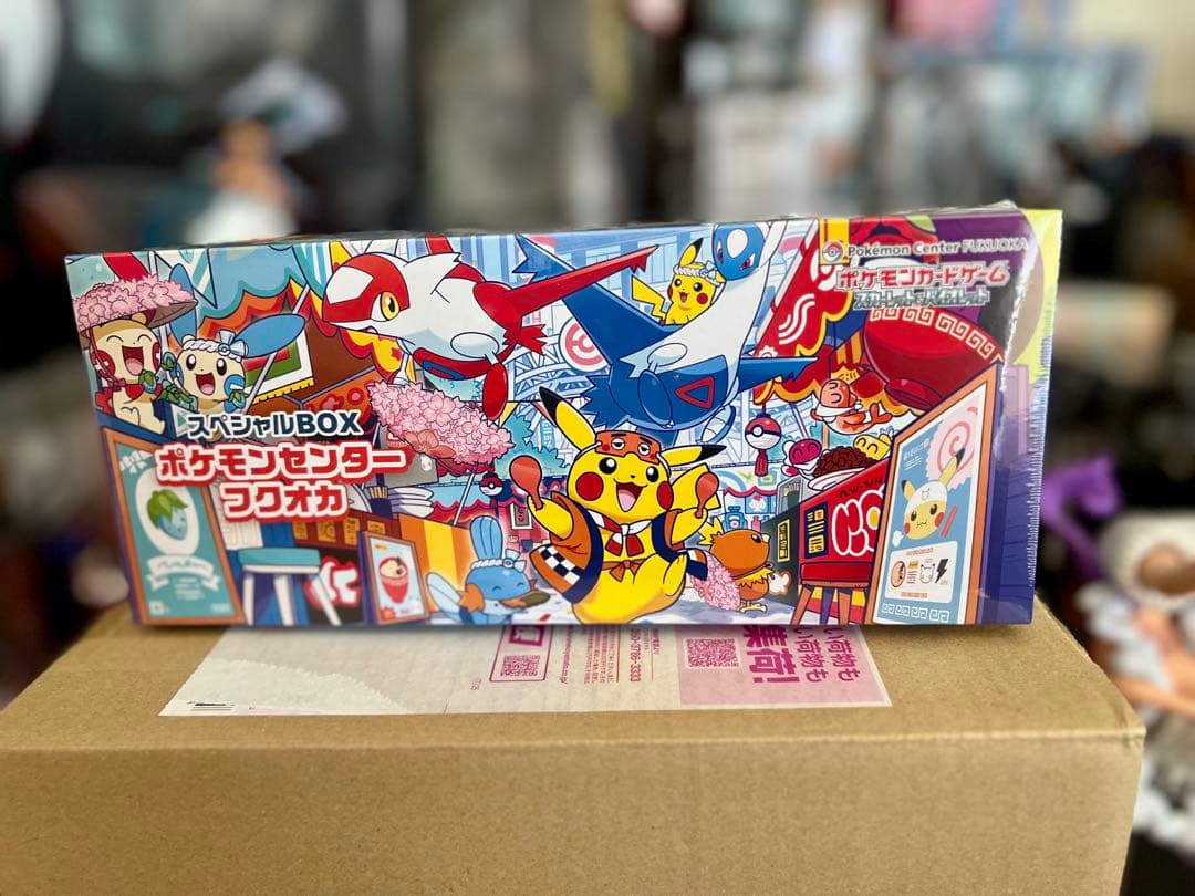 が*ん様 ポケモンカードゲーム スペシャルBOX ポケモンセンターフクオカ シュ