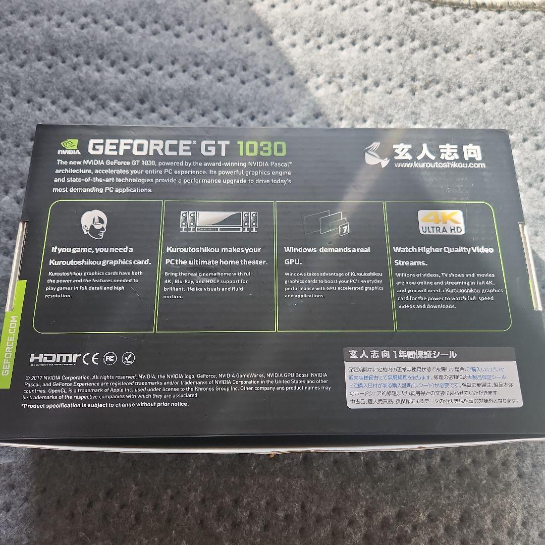 【完動品】 Nvidia GeForce GT1030 玄人志向