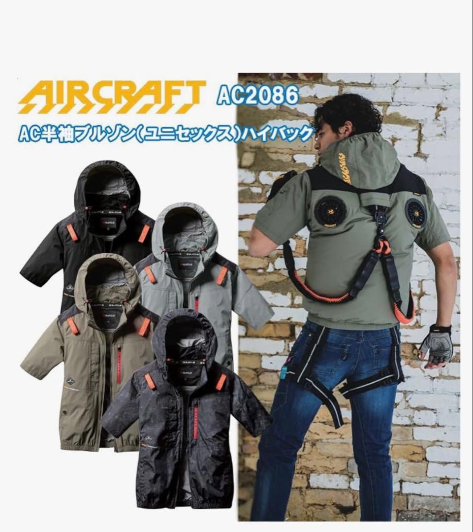 バートル 空調服 半袖 ハイバック AC2086 ブラック 3XL