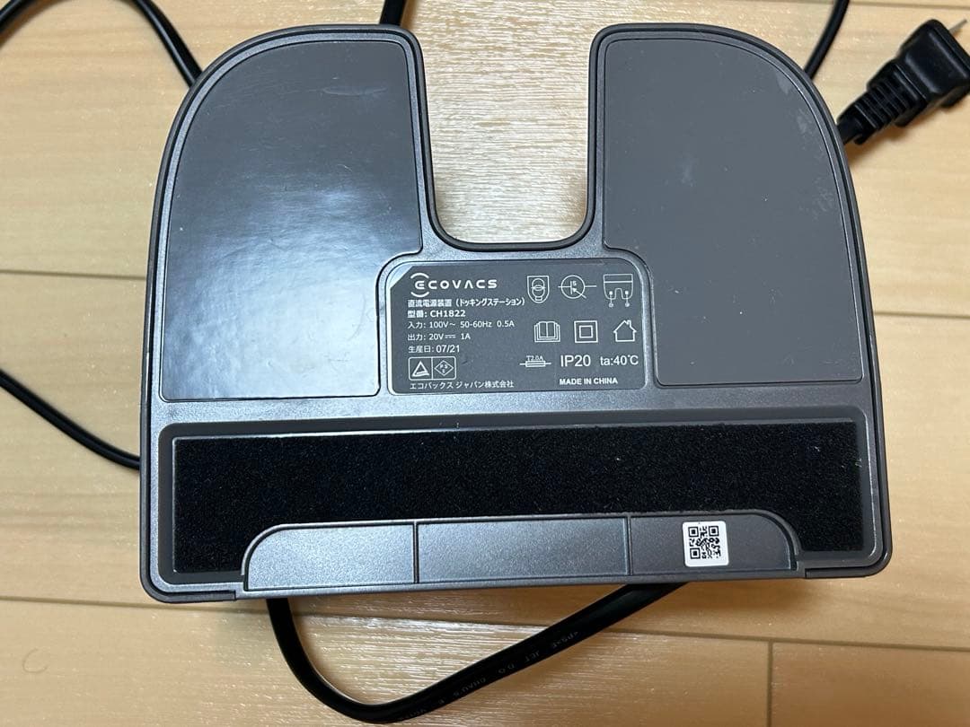 【動作確認済み】ECOVACS DEEBOT ロボット掃除機　説明書あり　箱無し