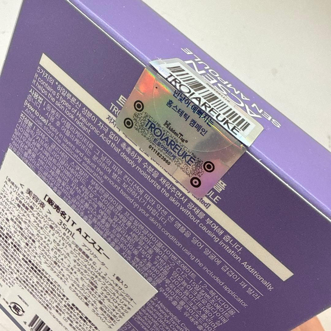 美容液 TROIAREUKE AC SEN AMPOULE 35ml
