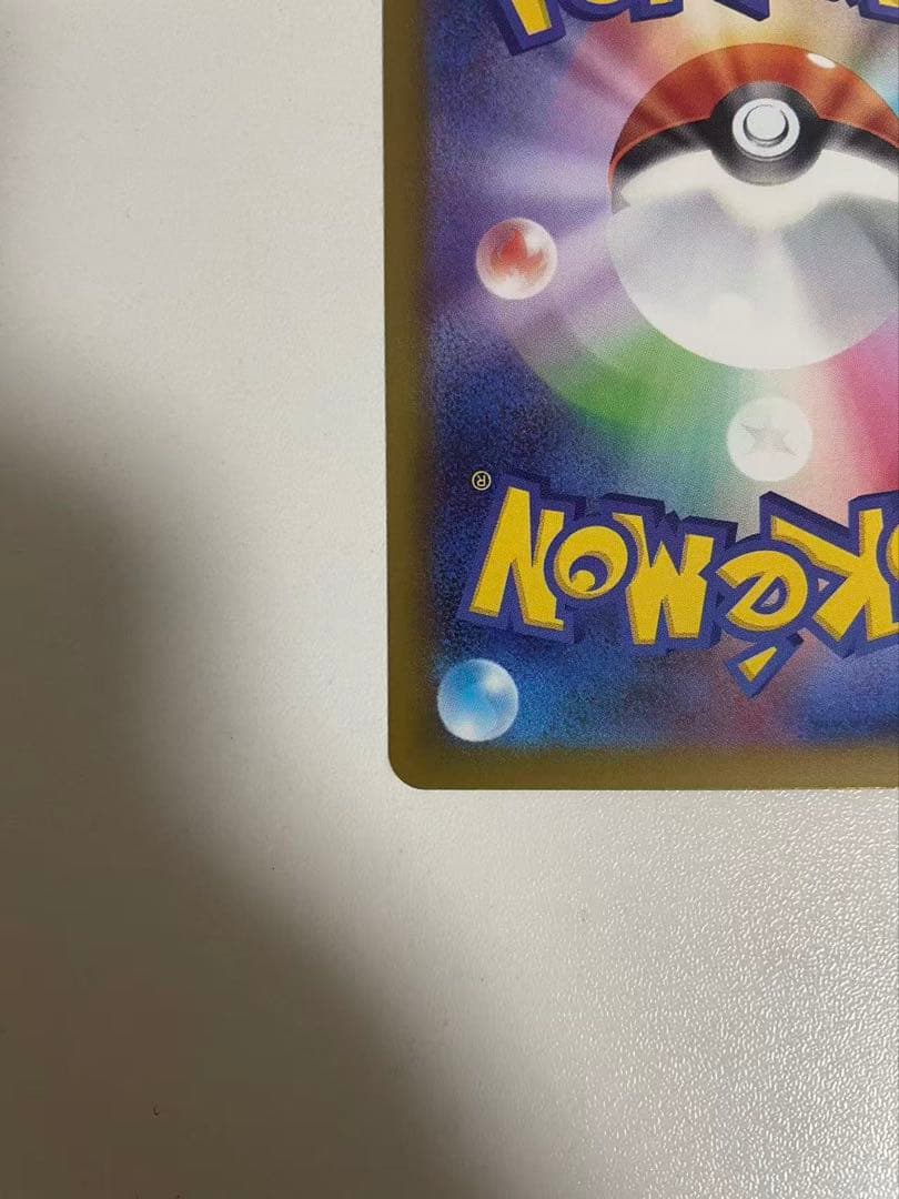 ポケモンカード　メガリザードンX ex MA 223/193 中国語箔押しエラー