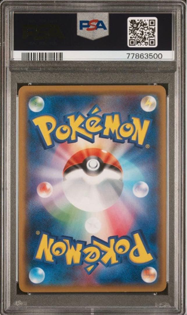 【PSA10】ミミッキュ: プロモ[SM-P 198]SM-P