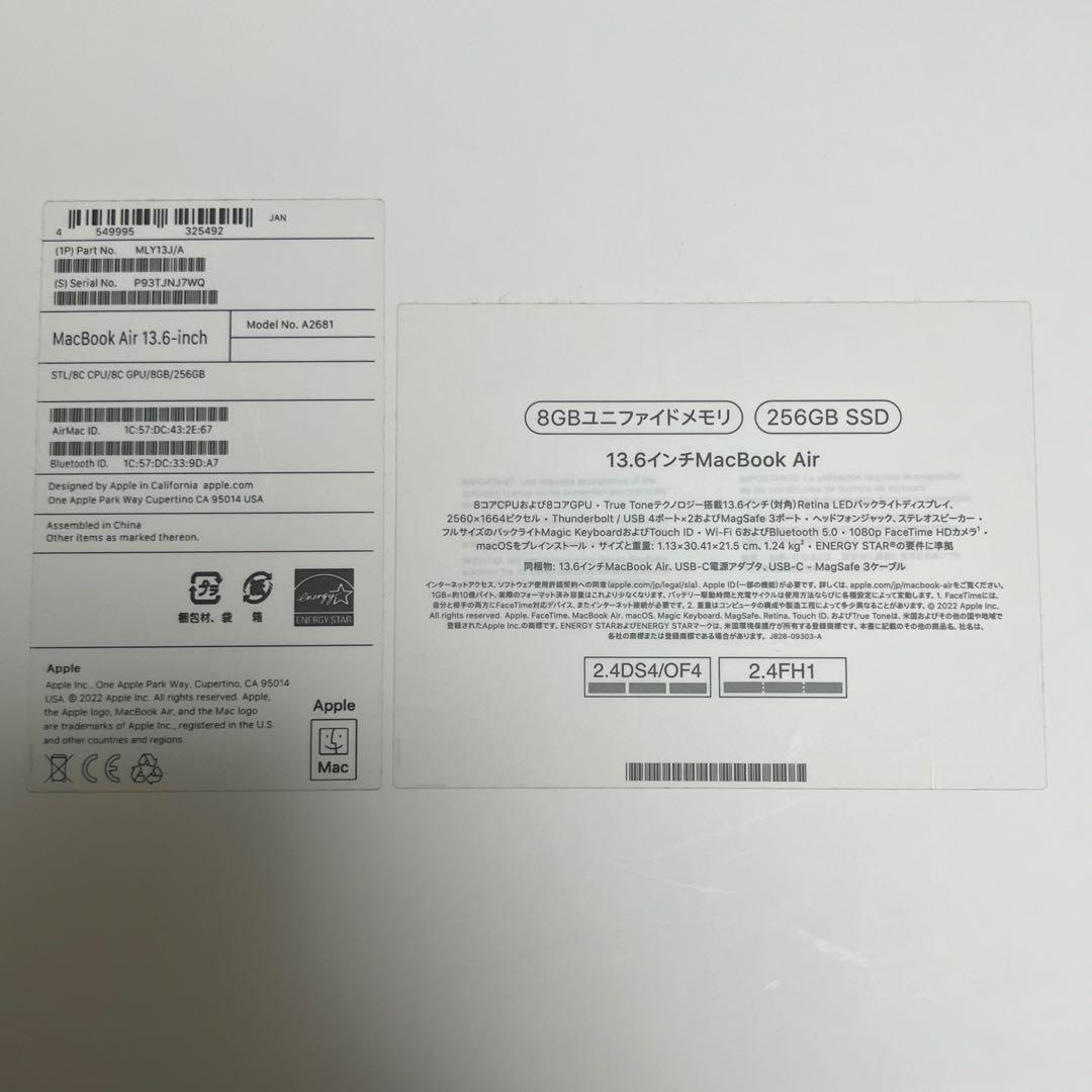 MacBook Air M2 2022 8GB/256GB 箱付き美品
