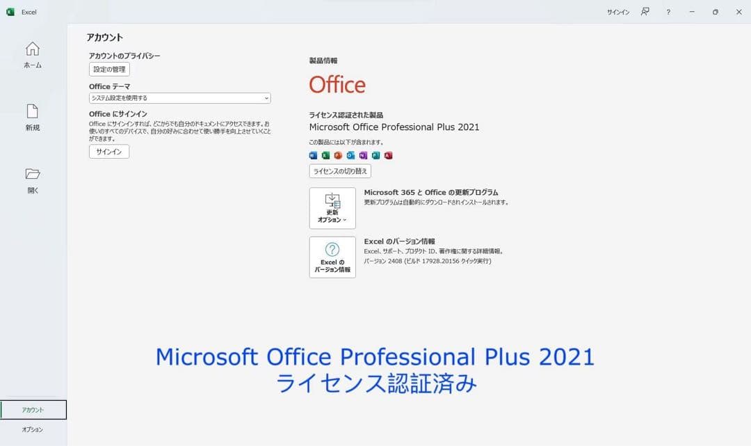 累積1041 DELL Latitude 3520 メモリ16GB office