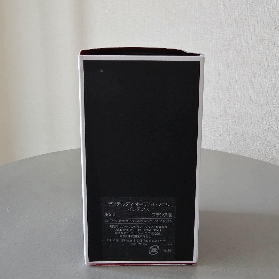 GIVENCHY ランテルディ オーデパルファム インテンス80ml