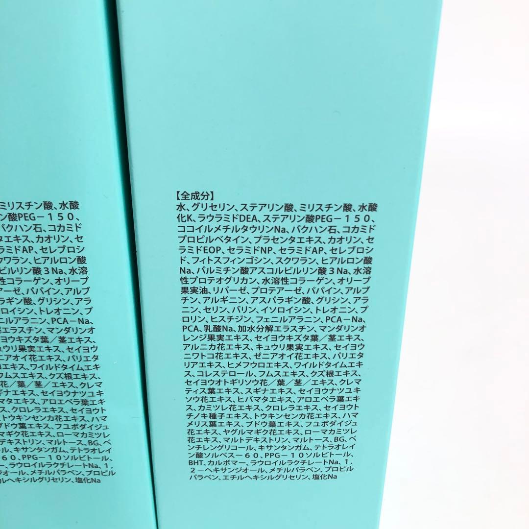 未使用★9D914 マ・シロ エクストラリッチフェイストリートメント 5本セット