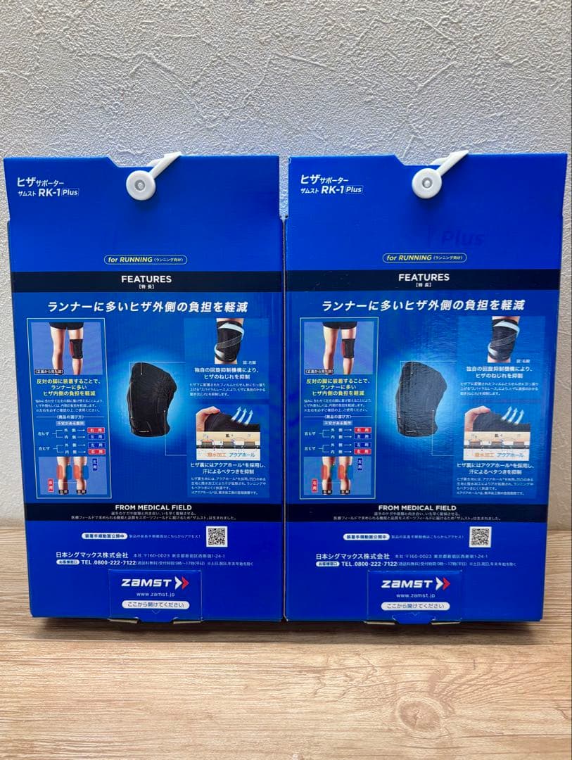 ザムスト ZAMST 膝サポーター RK-1 plus M 両足セット