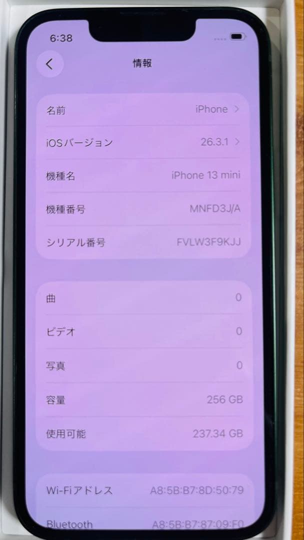 iPhone13 mini 256GB グリーン simフリー