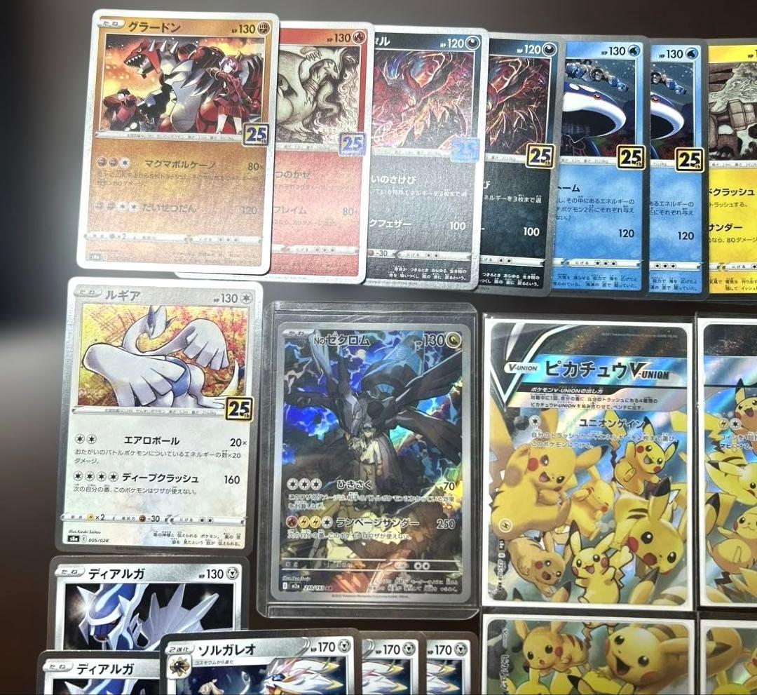 ポケモンカード25周年アニバーサリーまとめ売り