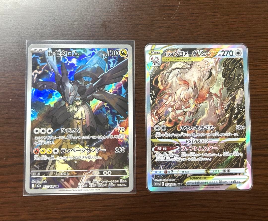 ポケモンカード25周年アニバーサリーまとめ売り