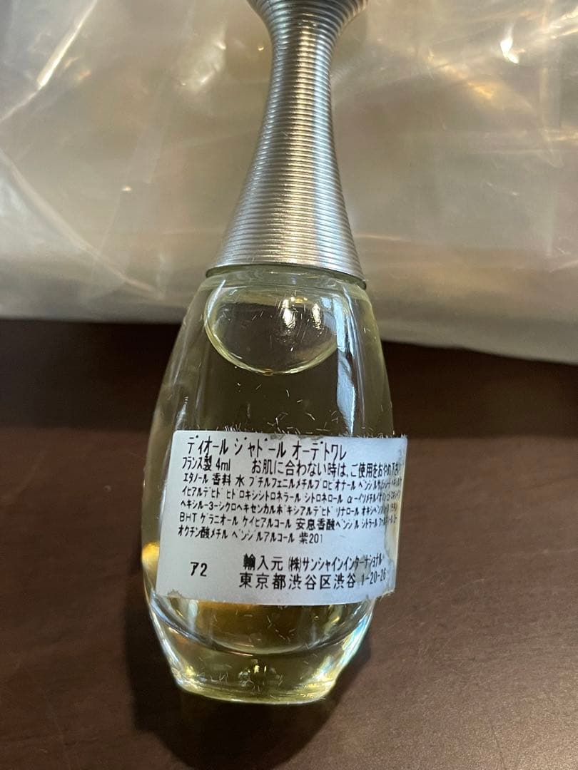 Dior 香水セット　6個セット