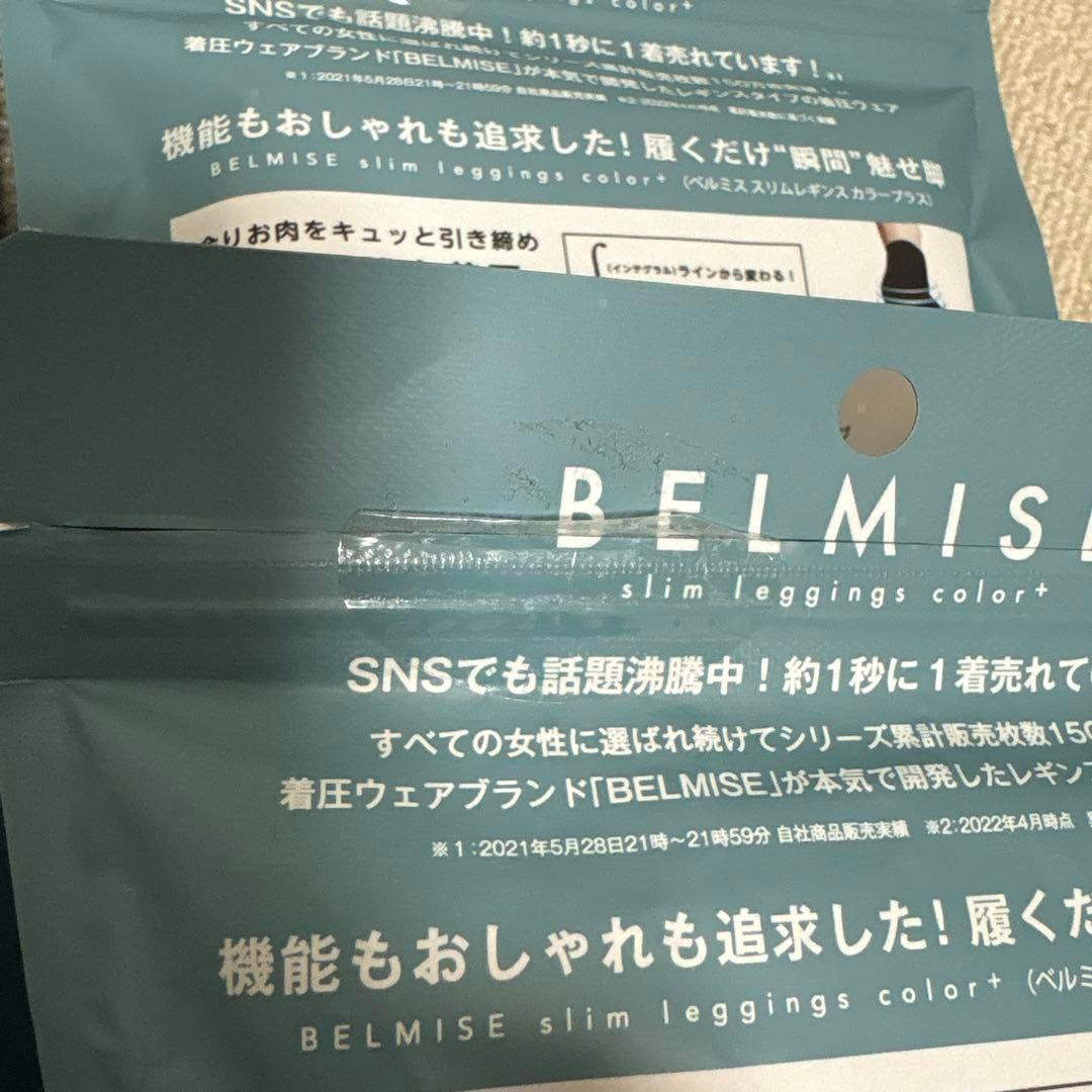 ベルミス 着圧レギンス ダイエット姿勢サポートカロリー消費率アップ　強力着圧