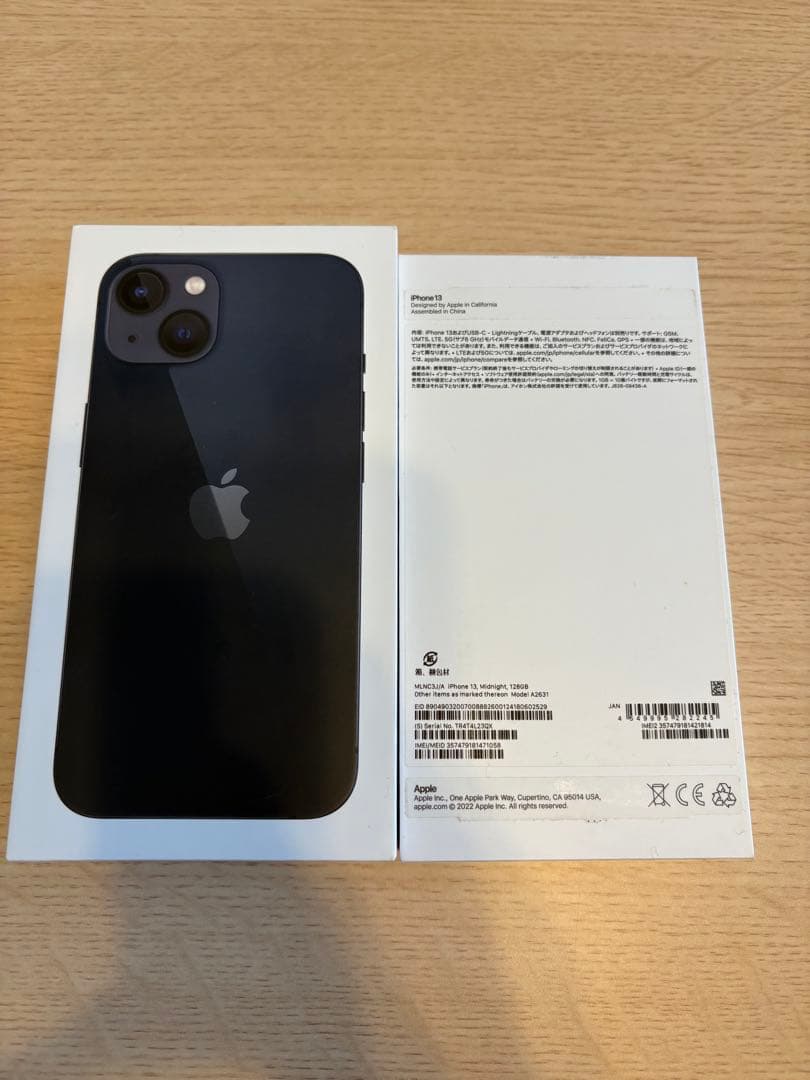 iPhone13 ミッドナイト　128G SIMフリー　箱付き