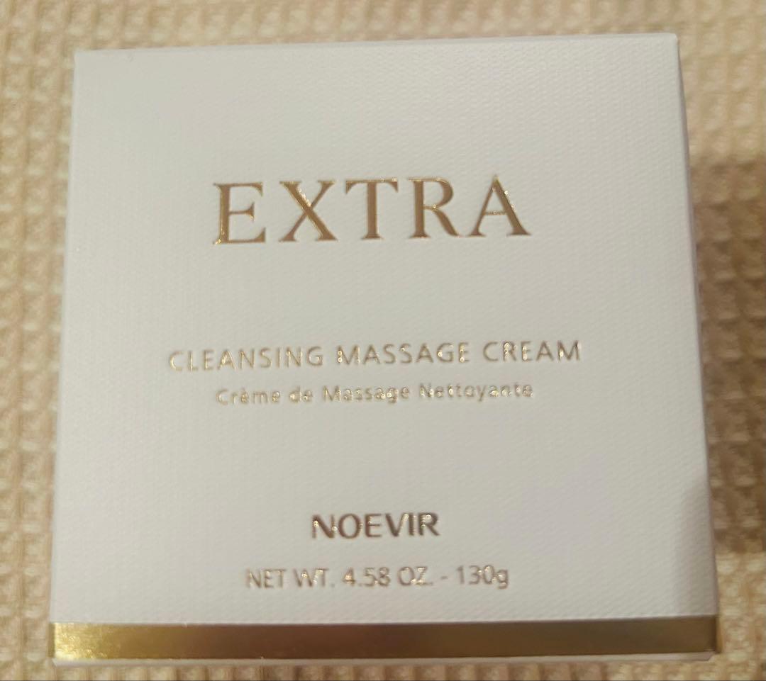 ノエビア　新⭐︎ エクストラ　薬用　クレンジング　マッサージクリーム　130g