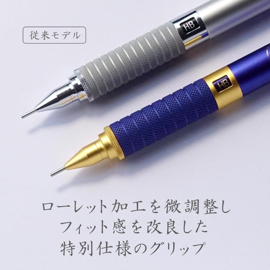 【新品未開封】ステッドラー シャーペン 0.5mm 限定 ロイヤルブルー