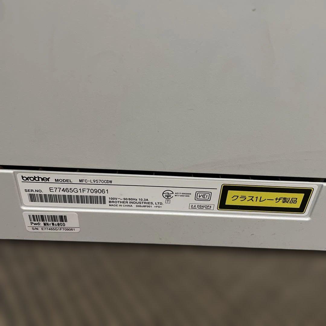 【美品】ブラザーA4カラーレーザー複合機 JUSTIO MFC-L9570CDW