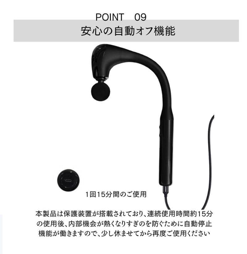 筋膜リリースガン