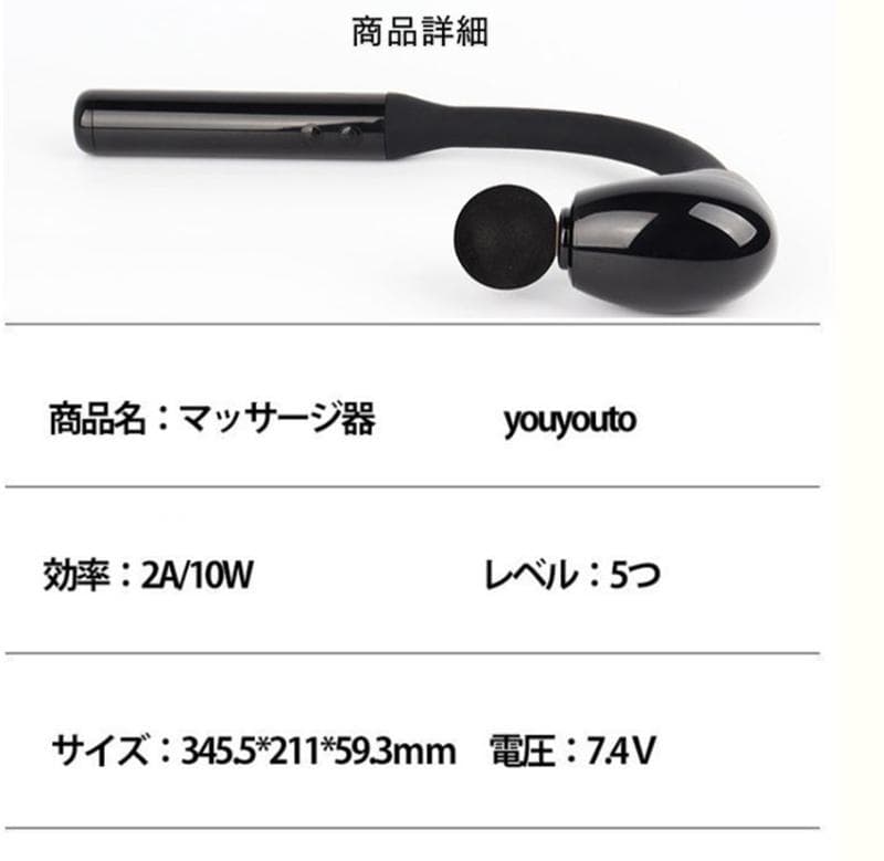 筋膜リリースガン