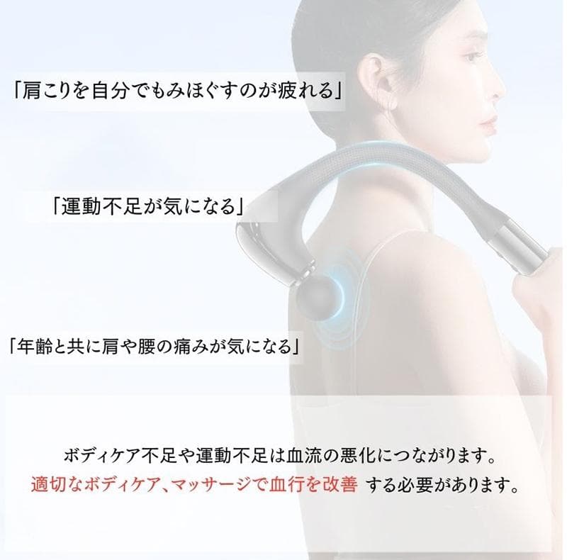 筋膜リリースガン