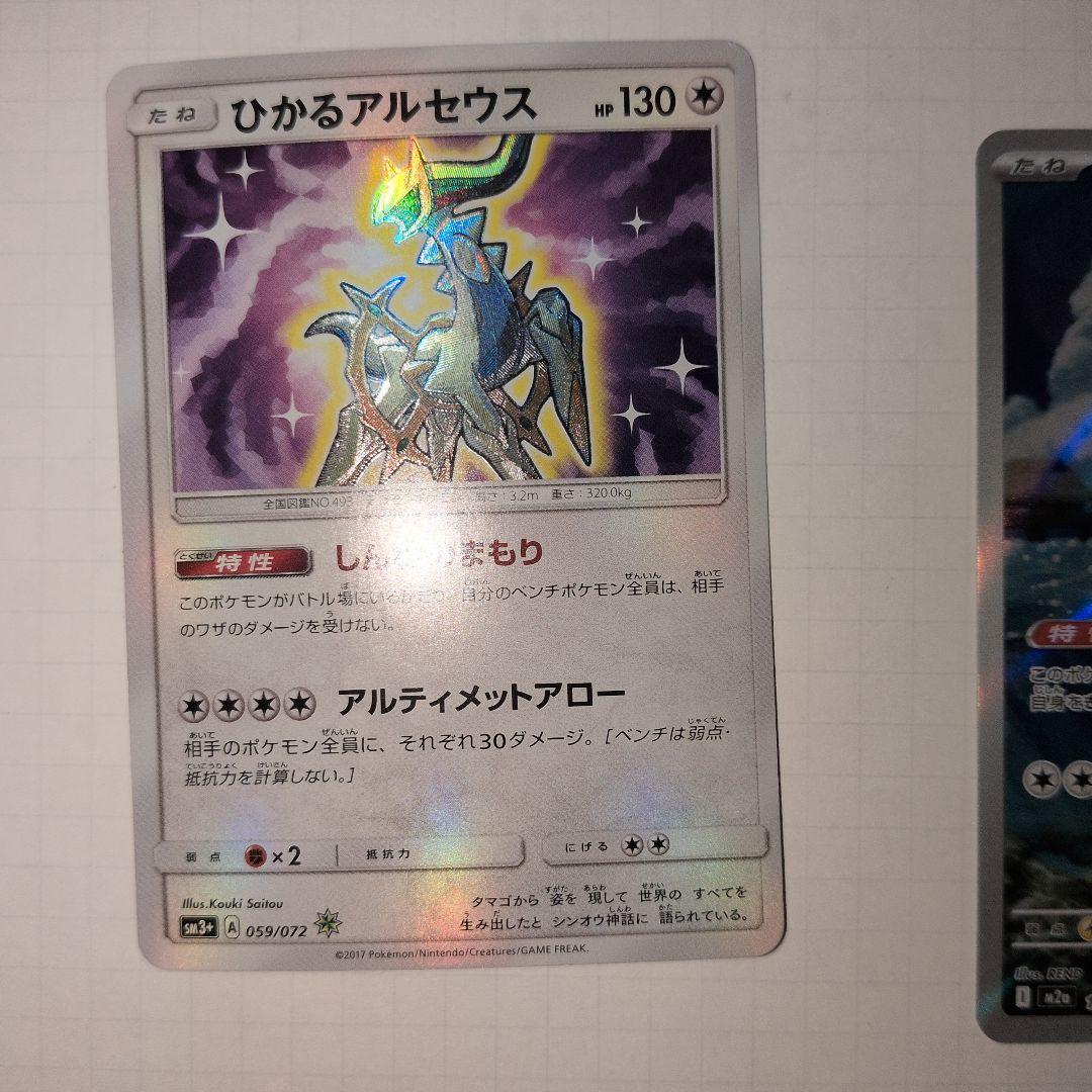 カードまとめ売り