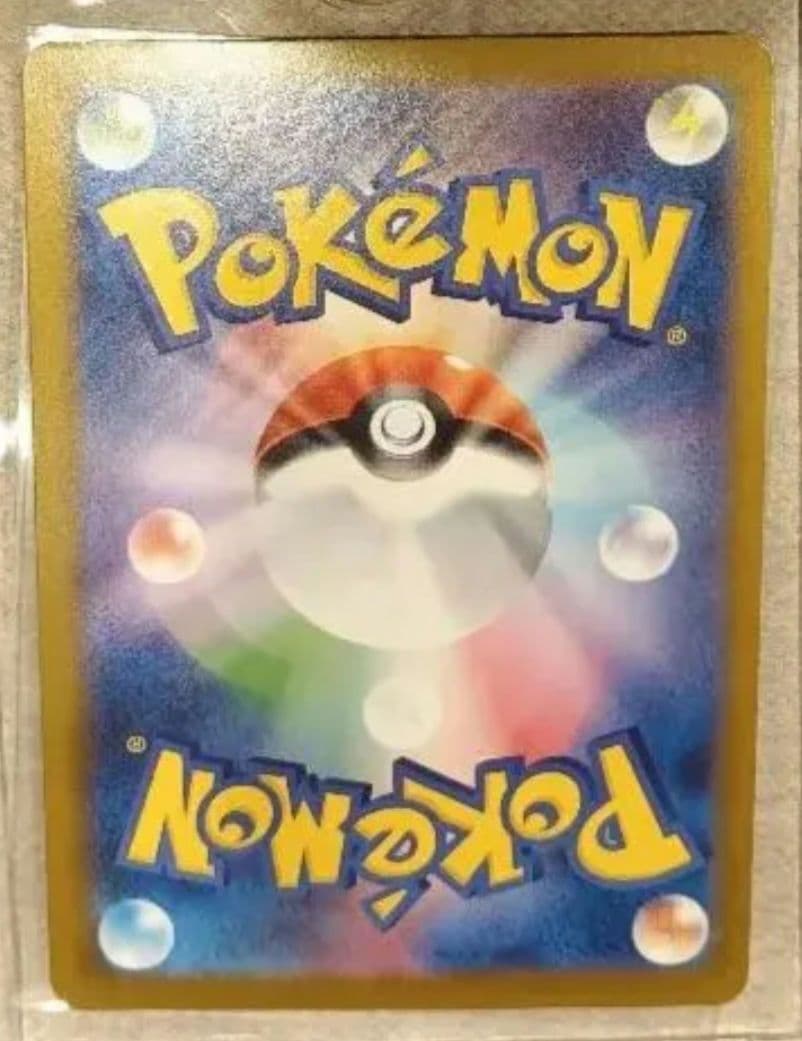 ポケモンカード メガゲッコウガEX MUR 120/083 ニンジャスピナー