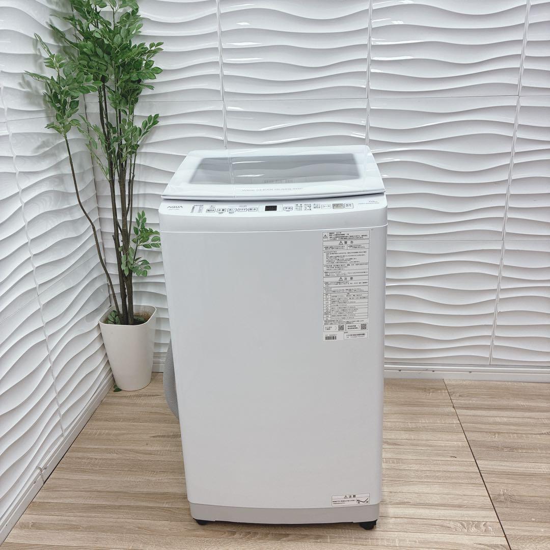 ◇大阪府 神戸市 配達無料 5ヶ月保証！◇2024年製！アクア洗濯機7.0kg◇