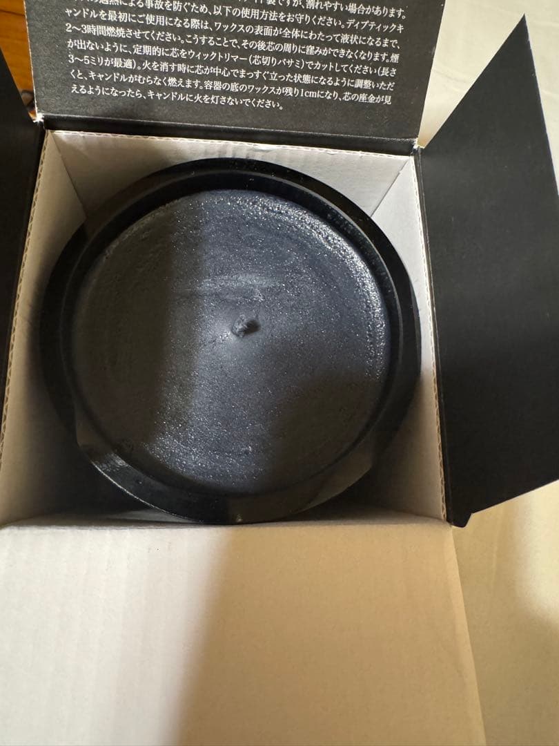 専用 diptyque BAIES（ベ）ミディアムキャンドル 300g