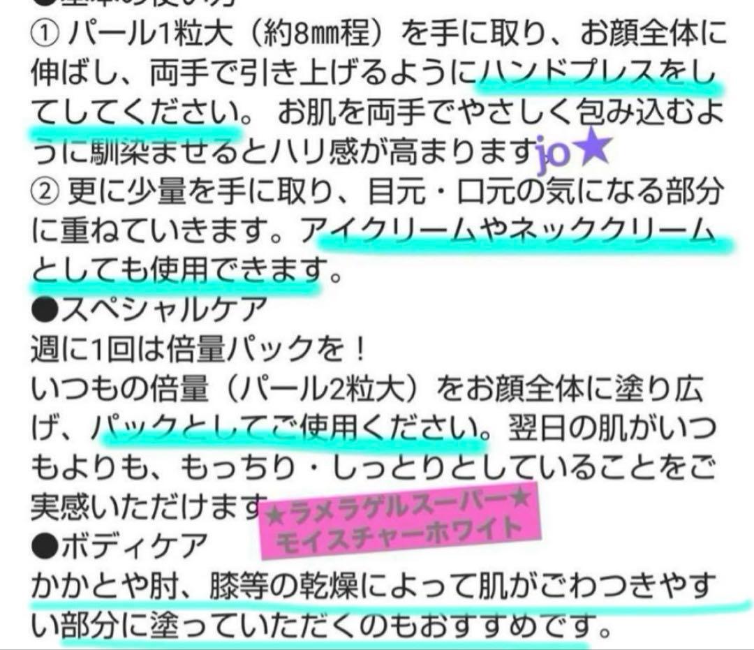 君島十和子FTC薬用クレンジング＆オールインワンゲルセット★透明感アップ