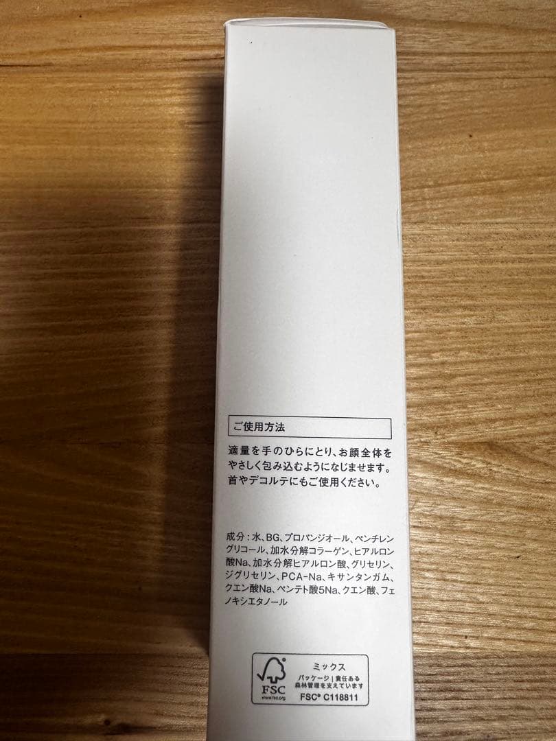 COLLESSENCE ディープローション 150ml