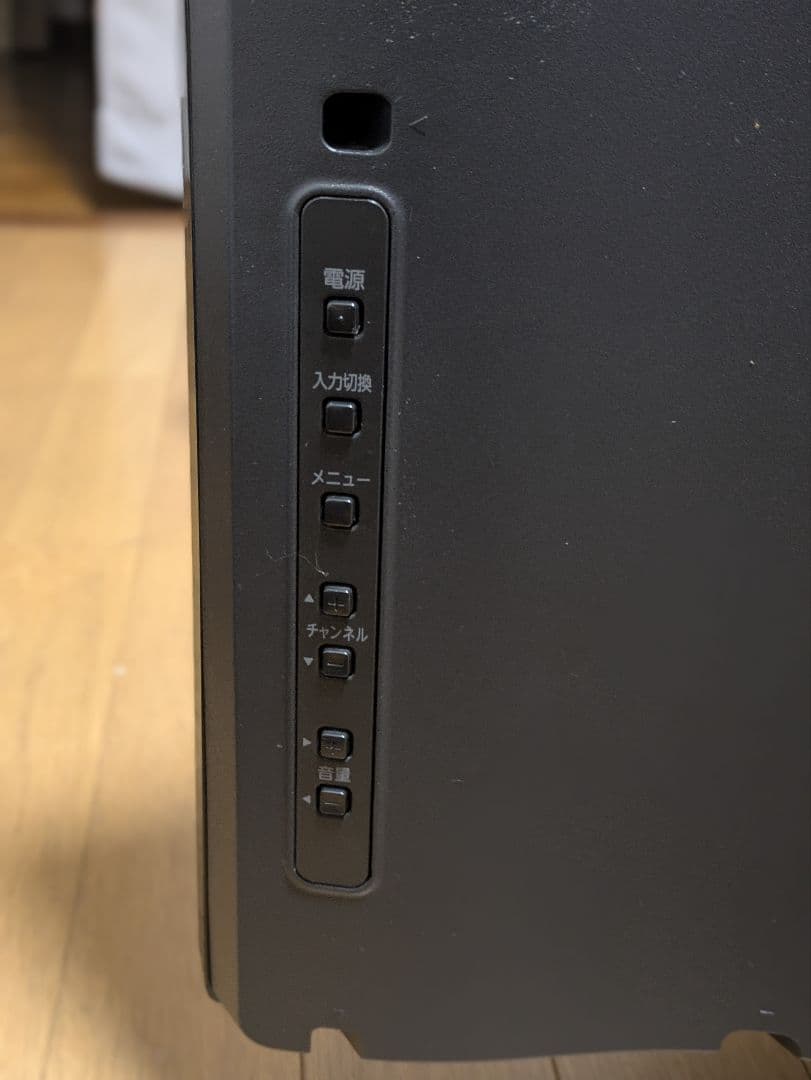 すぐ視聴可】HDD内蔵 FUNAI 32型テレビ FL-32H2010 付属品有
