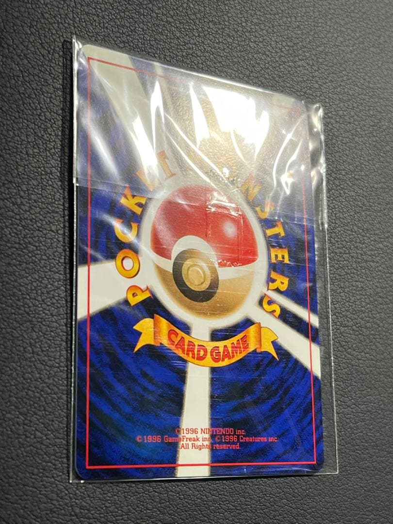 ポケモン　カイリュー_「ポケモンカードGB」 おまけカード PROMO 未開封