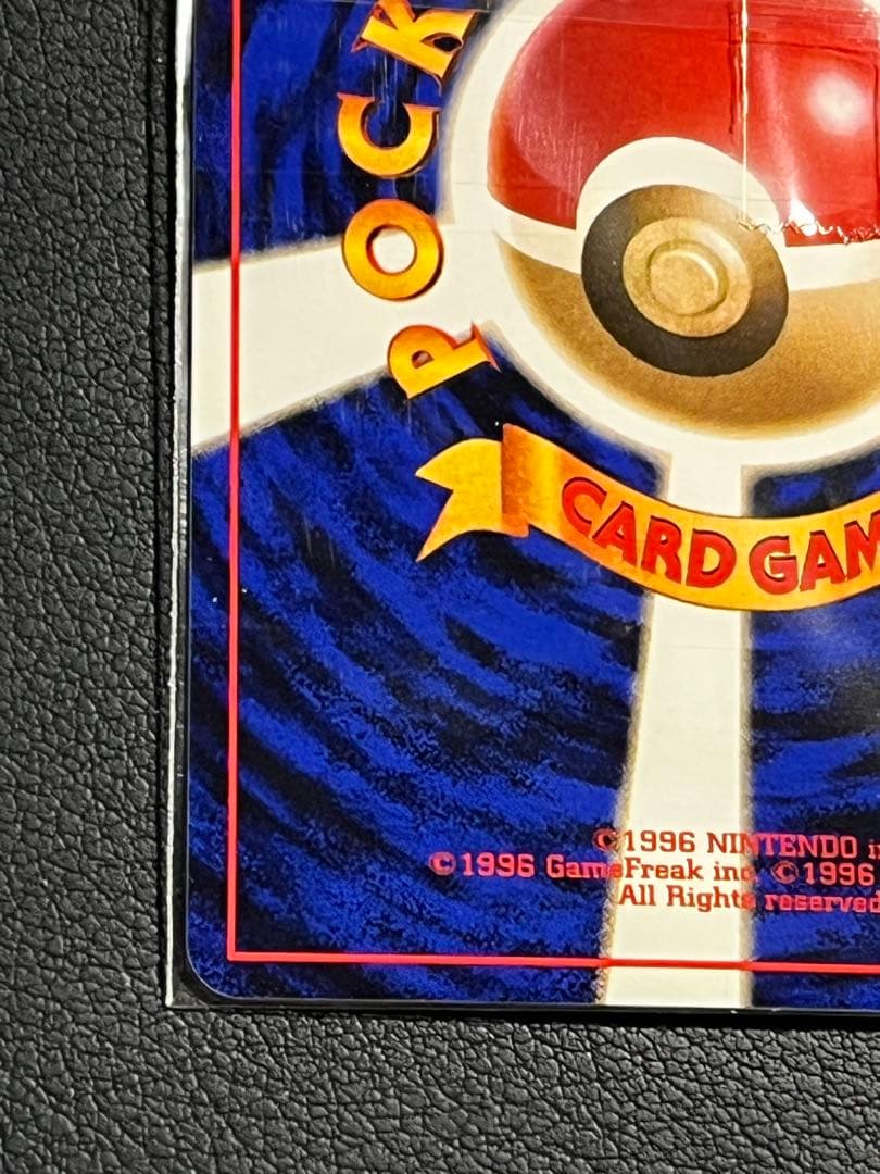 ポケモン　カイリュー_「ポケモンカードGB」 おまけカード PROMO 未開封