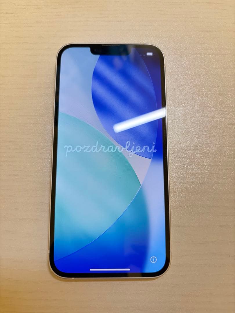 【美品】iPhone13 128GB スターライト