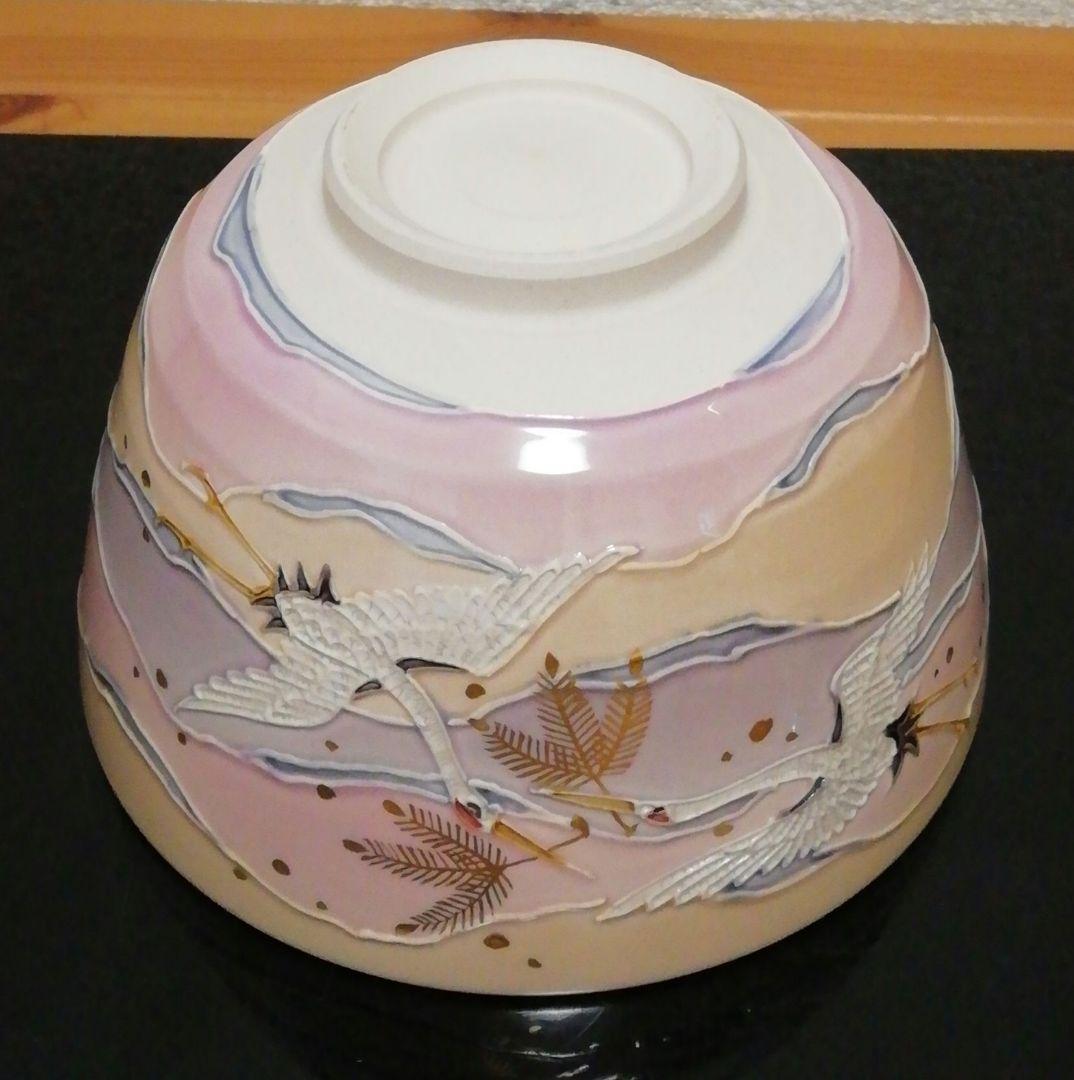 山本一如　淡紅　交趾　朝やけ　茶碗　共箱　共布　略歴付　茶道具
