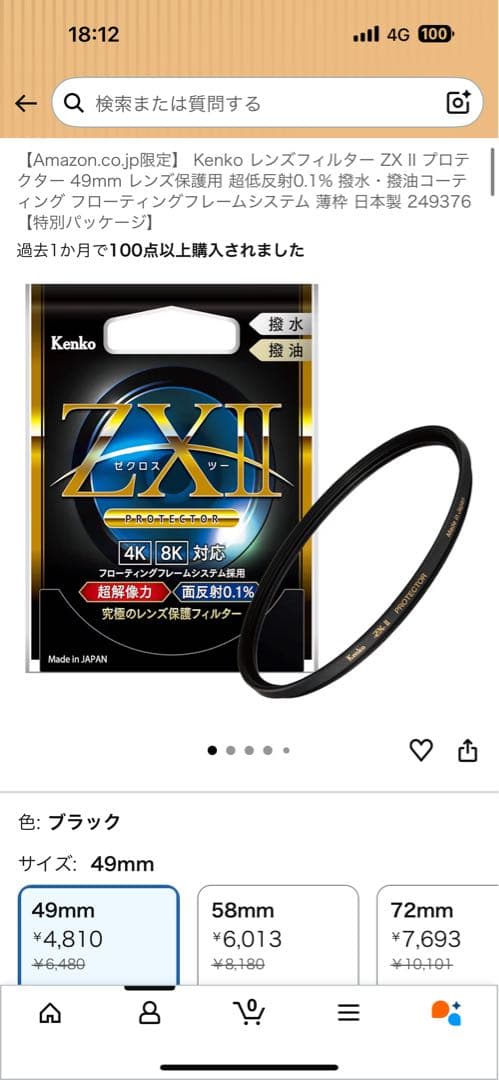 Fujifilm X100Ⅵミラーレスカメラ（5年保証付き）